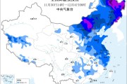 中央气象台继续发布寒潮蓝色预警