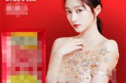 ''格格''关晓彤代言榨菜，郑爽用绯闻变相宣传，娱乐圈代言“出其不意”