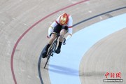 （粤港澳全运会）场地自行车河南队再揽3金 队员孙飞燕说用金牌告慰母亲