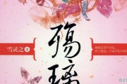 铭添精密科技(东莞)有限公司