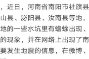 汝南一个月的天气