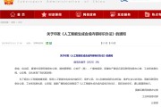 网店3个月内遭遇9起AI造假退款！强制标识背后的两难困局