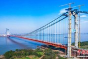 世界最大跨径四主缆悬索桥燕矶长江大桥合龙
