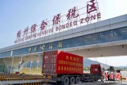 全国首单汽车发动机保税再制造业务落地梧州综合保税区