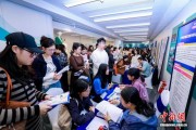 广东文化产业人才专场招聘会释放1.8万多个岗位