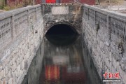 河北邯郸新发现80余米晋祠泉渠 经考证修建年代不晚于明代