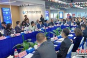 穗港澳商会出海产业协作交流活动举行