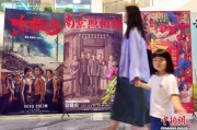2025年中国内地电影总票房518.32亿元