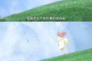 求好看的校园恋爱番