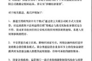 平安普惠被法院认为设关联公司放贷涉嫌犯罪，公司发声明否认，对此，你怎么看