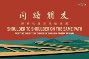 “同路朋友——坦赞铁路采风绘画展”将在坦桑尼亚国家博物馆展出