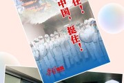 寿光天气下雪了吗