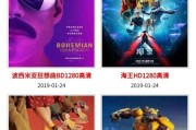 芒果TV里的哪部动漫好看