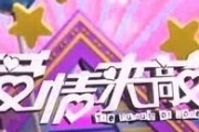 本周多档综艺停播了