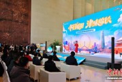 天津推出300余项冬季文旅活动 航旅融合新品促消费升级