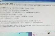 网络诈骗话术曝光：“军师”搜集案例预设多种套路