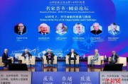 诺贝尔奖得主等顶级学者齐聚北师港浸大 共探AI机遇与挑战
