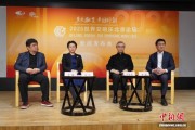 2025世界交响乐北京论坛暨世界剧院联盟理事会将启