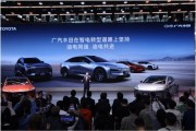 广汽丰田以“油电同强”破局，双线验证战略成功