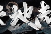 国产游戏画风单机游戏推荐
