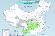 长江中下游降水将短暂增多 明起三股冷空气接力来袭