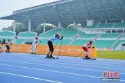 残特奥会越野滑轮比赛在广州收官