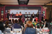 成都混团世界杯签表出炉 中国队与中国香港队同组