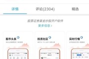 中国经济之声电台频道直播回放