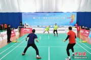 近千名选手共赴第二十一届北京羽毛球公开赛
