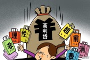 金融企业月薪：员工3三千，中层三万，高层八万。你认为合理吗