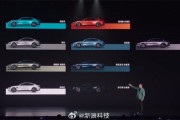 小米SU7首发共9款颜色