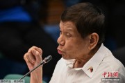 国际刑事法院拒绝暂时释放菲律宾前总统杜特尔特