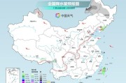 南方多地干燥程度同期少见 明天东北等地降雪明显增强