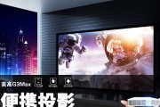 极米恢复出厂设置