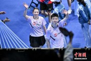 （粤港澳全运会）综合消息：马龙圆梦乒乓球男团金牌 “百米飞人”苏炳添赛场谢幕