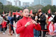 福州听障少女元旦升旗仪式现场手语“唱”响国歌
