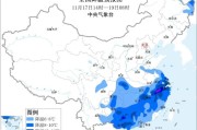 中央气象台11月17日10时继续发布寒潮蓝色预警