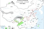 新一股冷空气将影响我国大部地区 北方局地降温超10℃