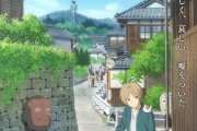 旅行动漫推荐排行榜前十名有哪些