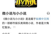 书荒了，想问问大家有没有什么好看的小说推荐