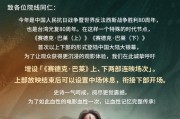 《赛德克·巴莱》12月登陆大陆院线 星光联盟影业、大麦娱乐特别呈献