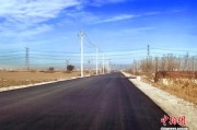 天津2025年农村公路民心工程全面收官