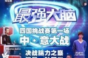桌游类综艺数据分析