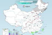 北方部分地区降温可超10℃ 华北黄淮等地将有扬沙或浮尘