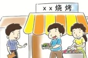现在经济不景气了，做什么生意好