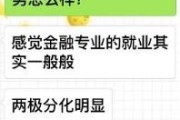 金融属于哪一行业