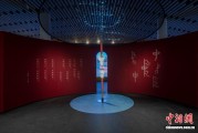 “北京中轴线：中国理想都城秩序的杰作”特展在川开展