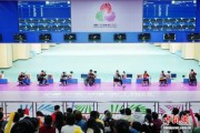残特奥射击项目开赛 首日决出6枚金牌