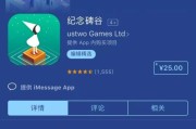 苹果付费单机游戏