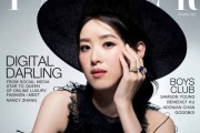 奶茶妹妹章泽天时尚圈开挂 登《Hong Kong Tatler》的封面